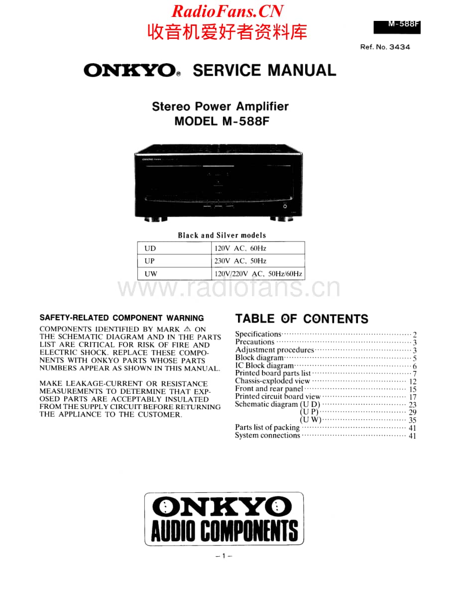 Onkyo-IntegraM588-pwr-sm维修电路原理图.pdf_第1页