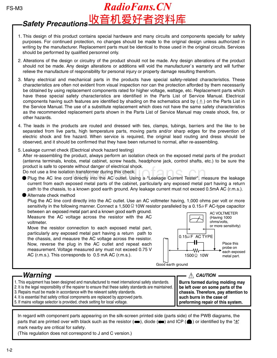 JVC-FSM3-cs-sm维修电路原理图.pdf_第2页