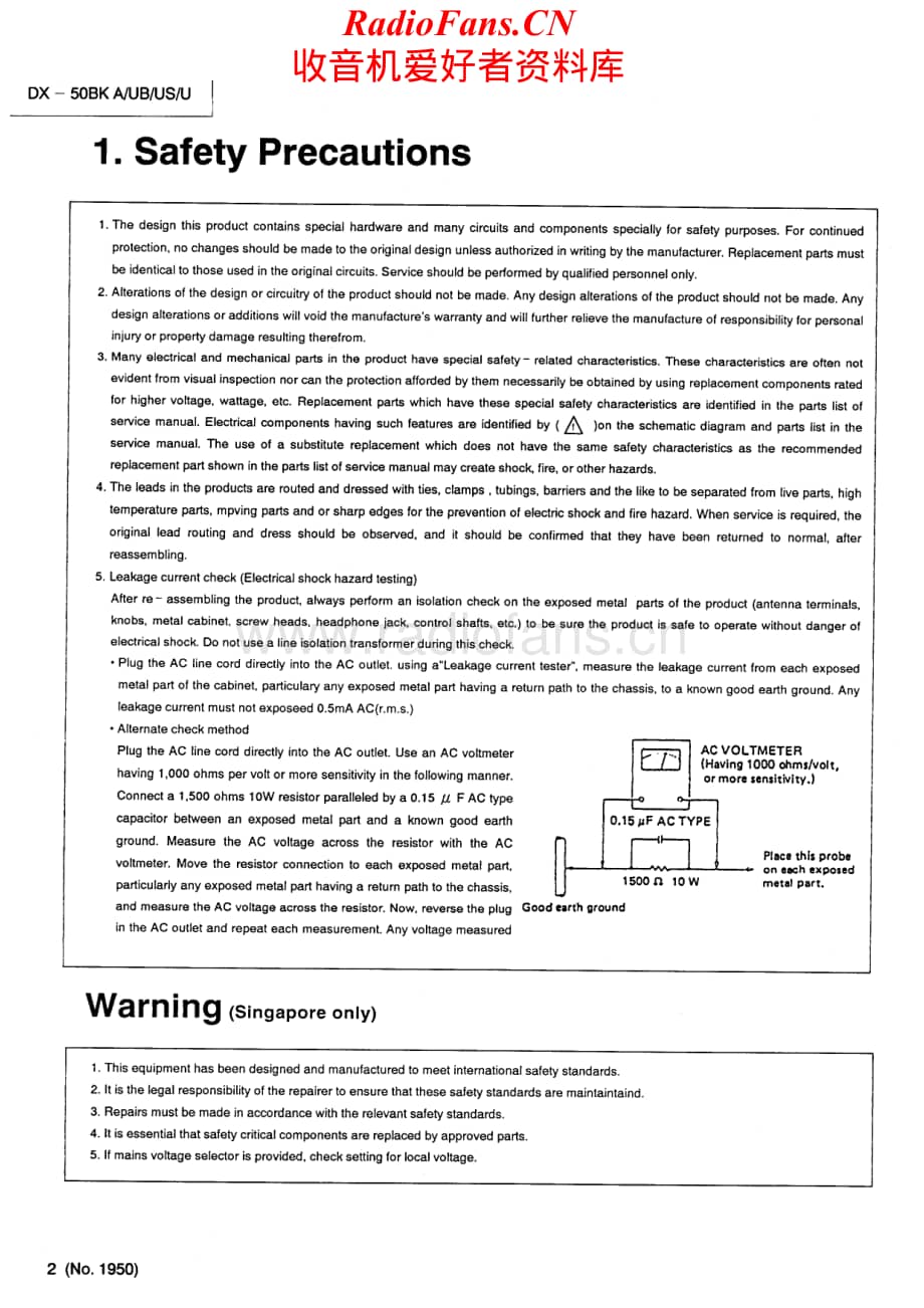 JVC-DX50BK-cs-sm维修电路原理图.pdf_第2页