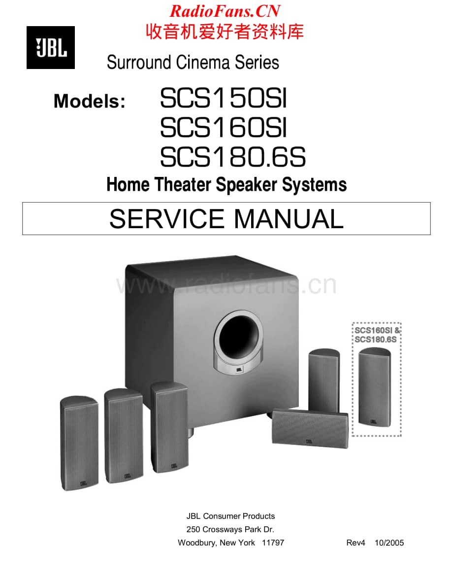 JBL-SCS180.6S-htss-sm维修电路原理图.pdf_第1页