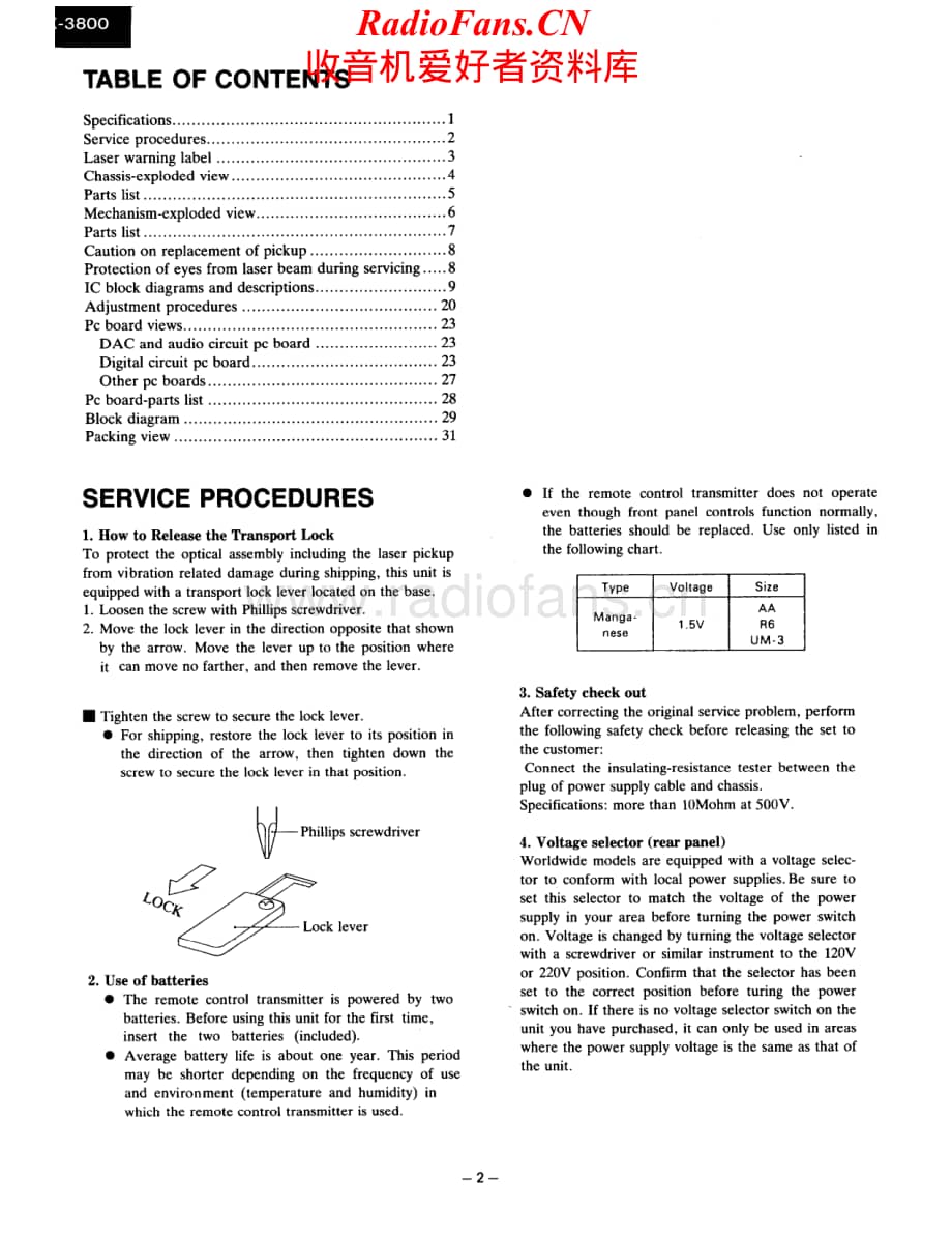 Onkyo-DX3800-cd-sm维修电路原理图.pdf_第2页