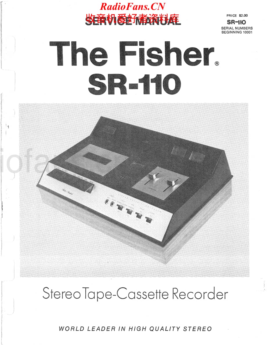 Fisher-SR110-tape-sm维修电路原理图.pdf_第1页