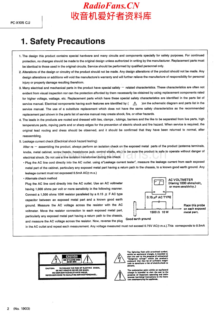 JVC-PCX105-cs-sm维修电路原理图.pdf_第2页