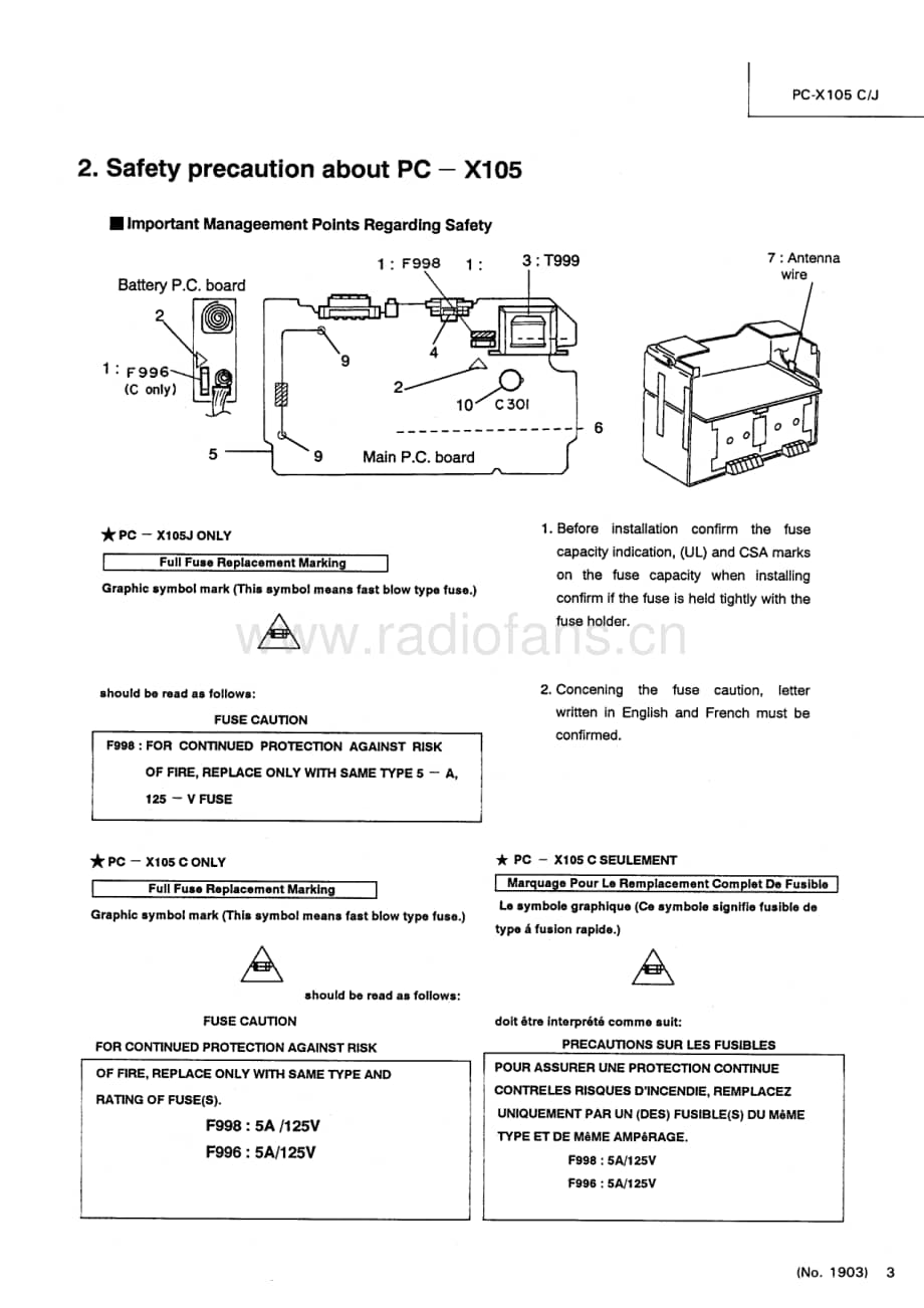 JVC-PCX105-cs-sm维修电路原理图.pdf_第3页
