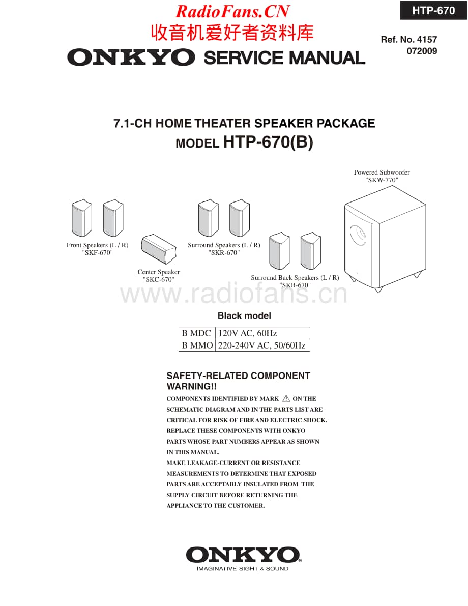 Onkyo-HTP670-ss-sm维修电路原理图.pdf_第1页