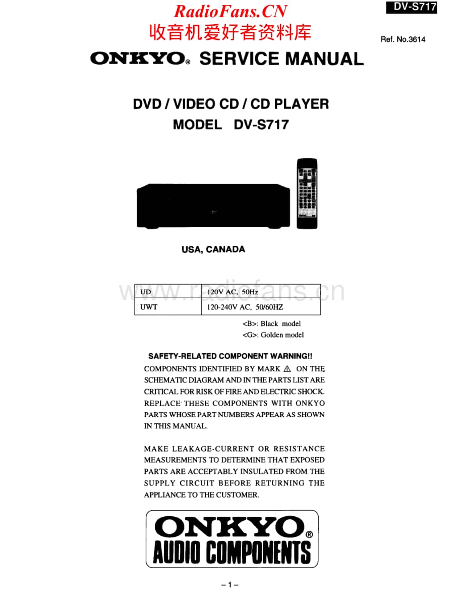 Onkyo-DVS717-cd-sm维修电路原理图.pdf_第1页