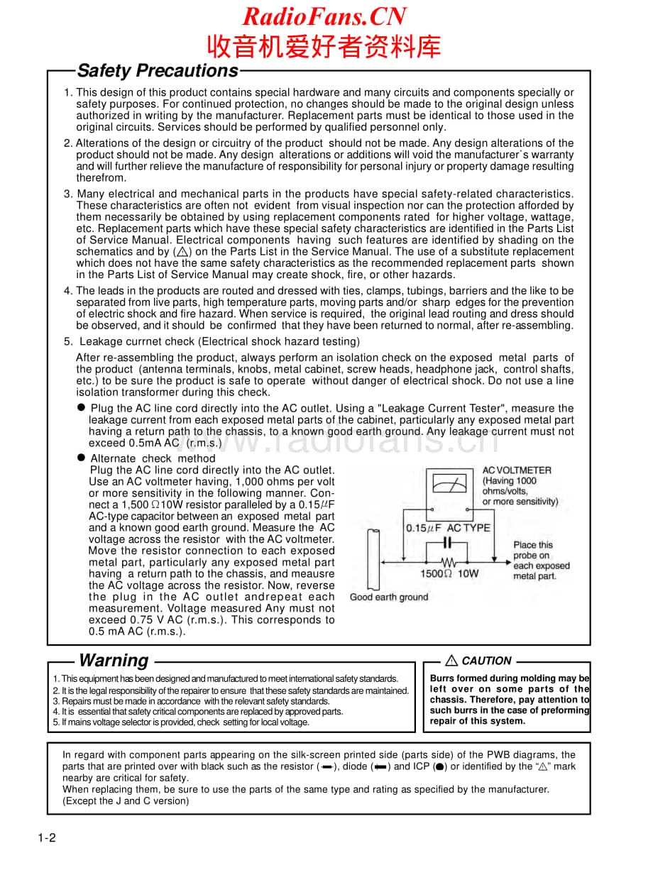 JVC-MXK15R-cs-sm维修电路原理图.pdf_第2页