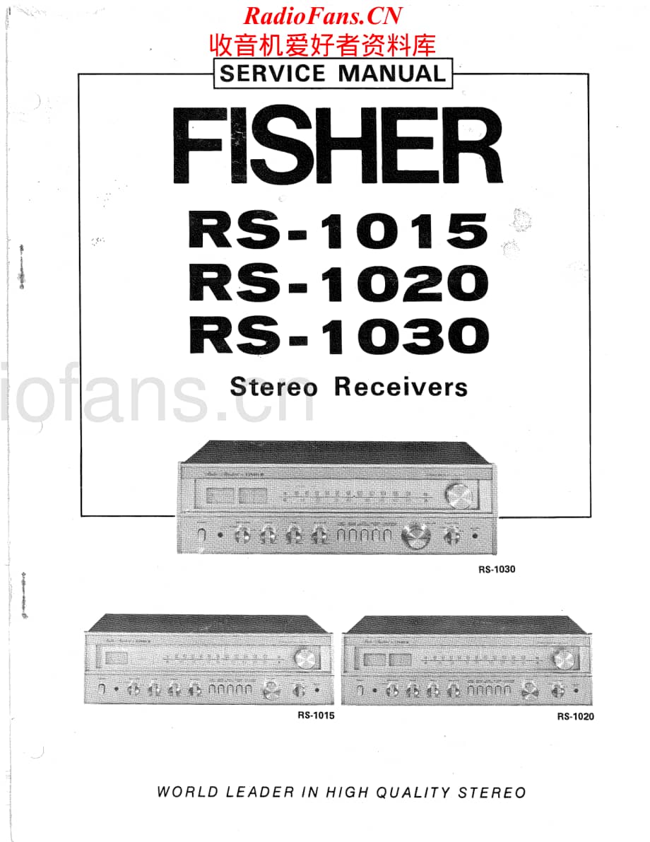 Fisher-RS1020-rec-sm维修电路原理图.pdf_第1页