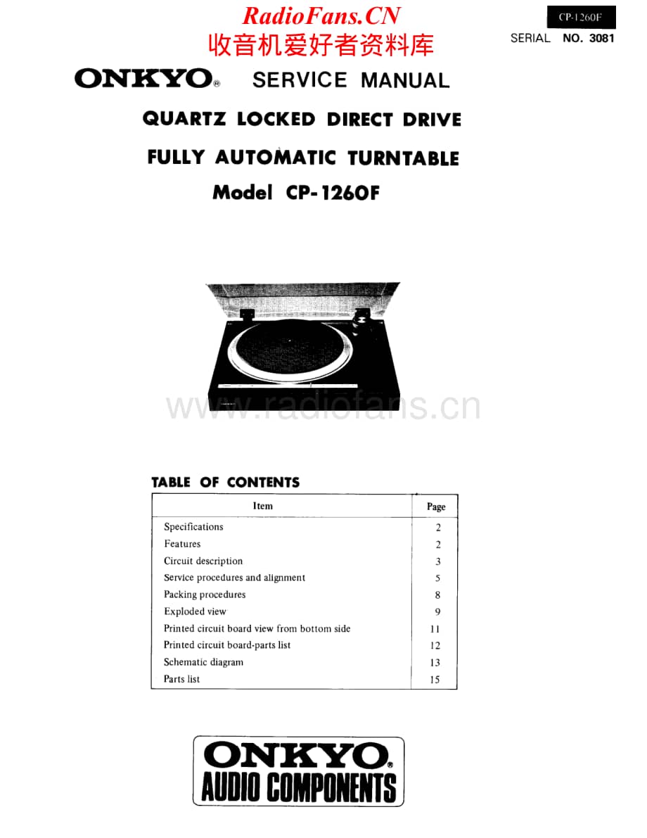 Onkyo-CP1260F-tt-sm维修电路原理图.pdf_第1页