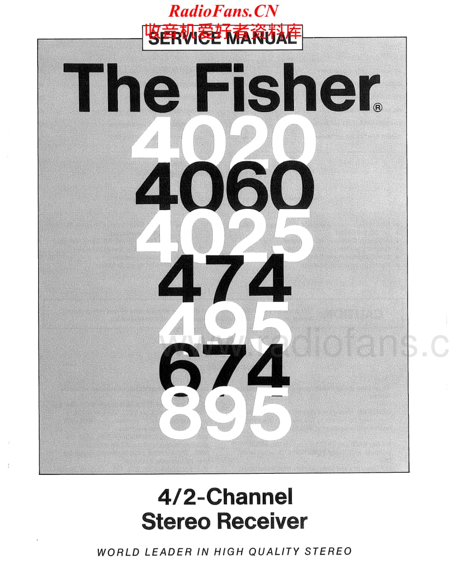 Fisher-495-rec-sm维修电路原理图.pdf_第1页