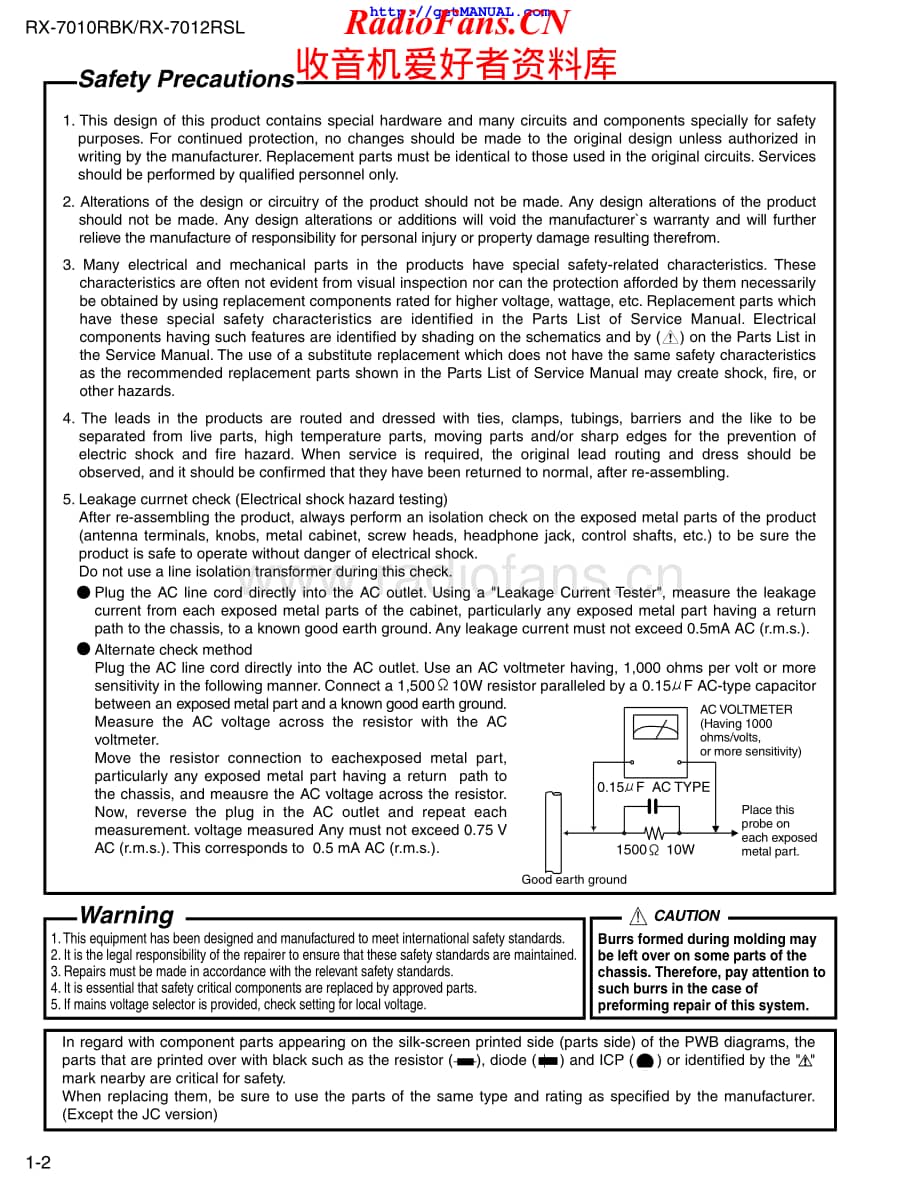 JVC-RX7012RSL-avr-sm维修电路原理图.pdf_第2页