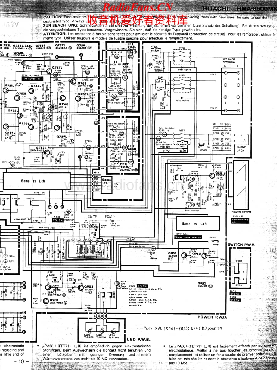 Hitachi-HMA8500MKII-pwr-sch1维修电路原理图.pdf_第2页