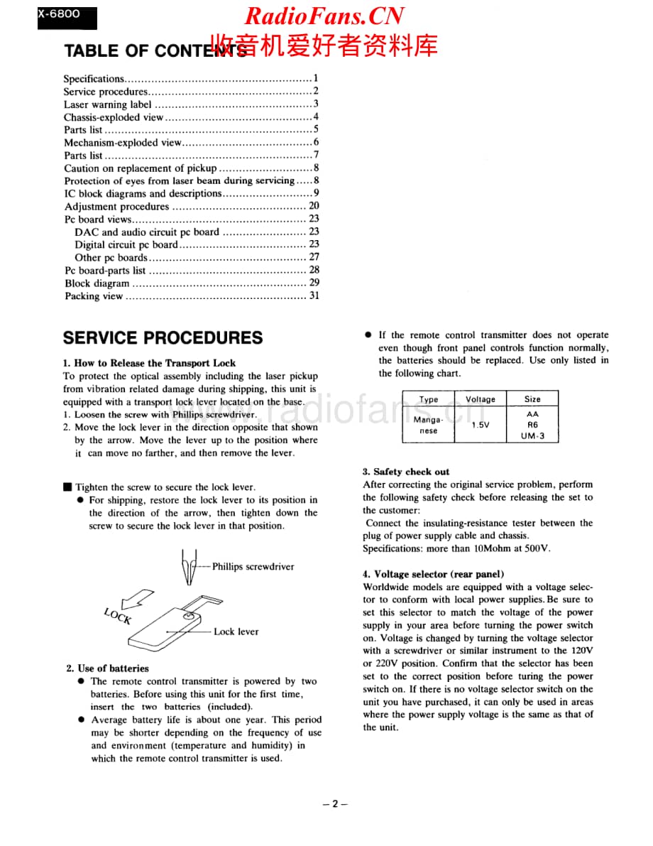 Onkyo-DX6800-cd-sm维修电路原理图.pdf_第2页