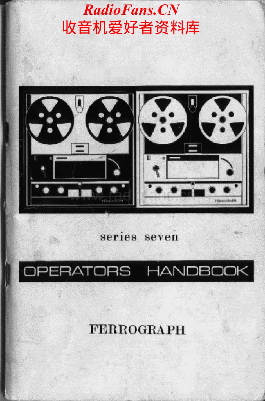Ferguson-Ferrograph7MKII-tape-sm维修电路原理图.pdf_第1页