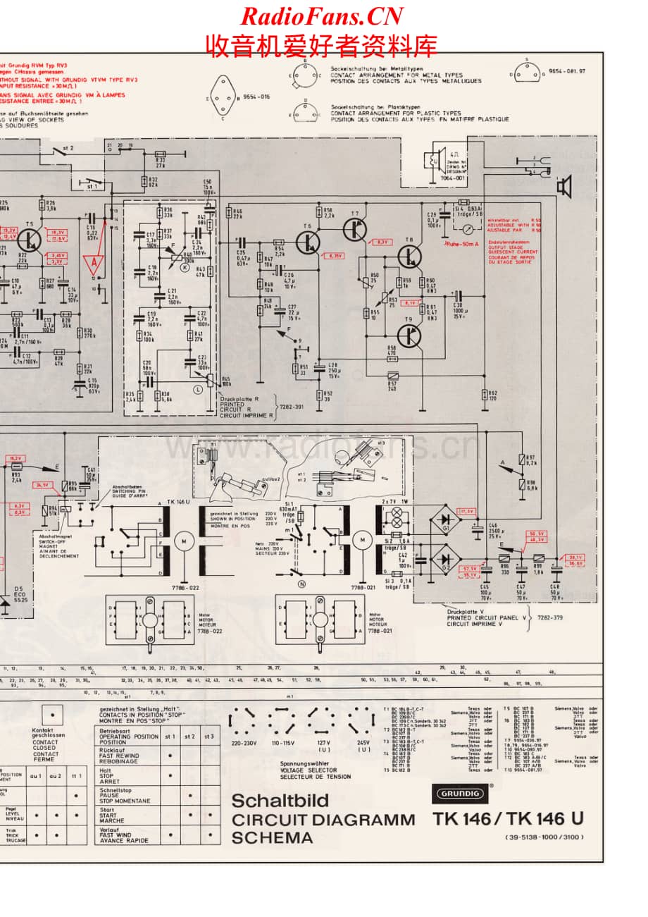 Grundig-TK146-tape-sch2维修电路原理图.pdf_第2页