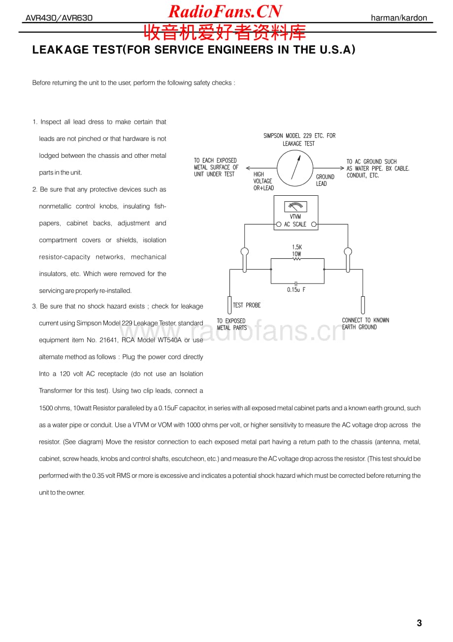 HarmanKardon-AVR430-avr-sm1维修电路原理图.pdf_第3页