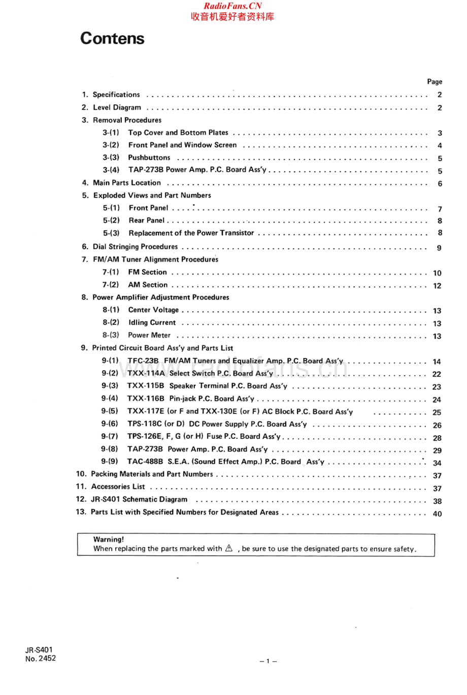 JVC-JRS401-rec-sm维修电路原理图.pdf_第2页