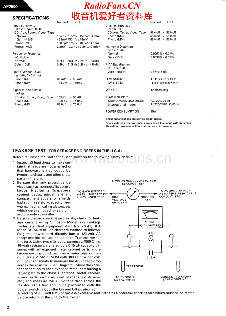 HarmanKardon-AP2500-pre-sm维修电路原理图.pdf_第2页