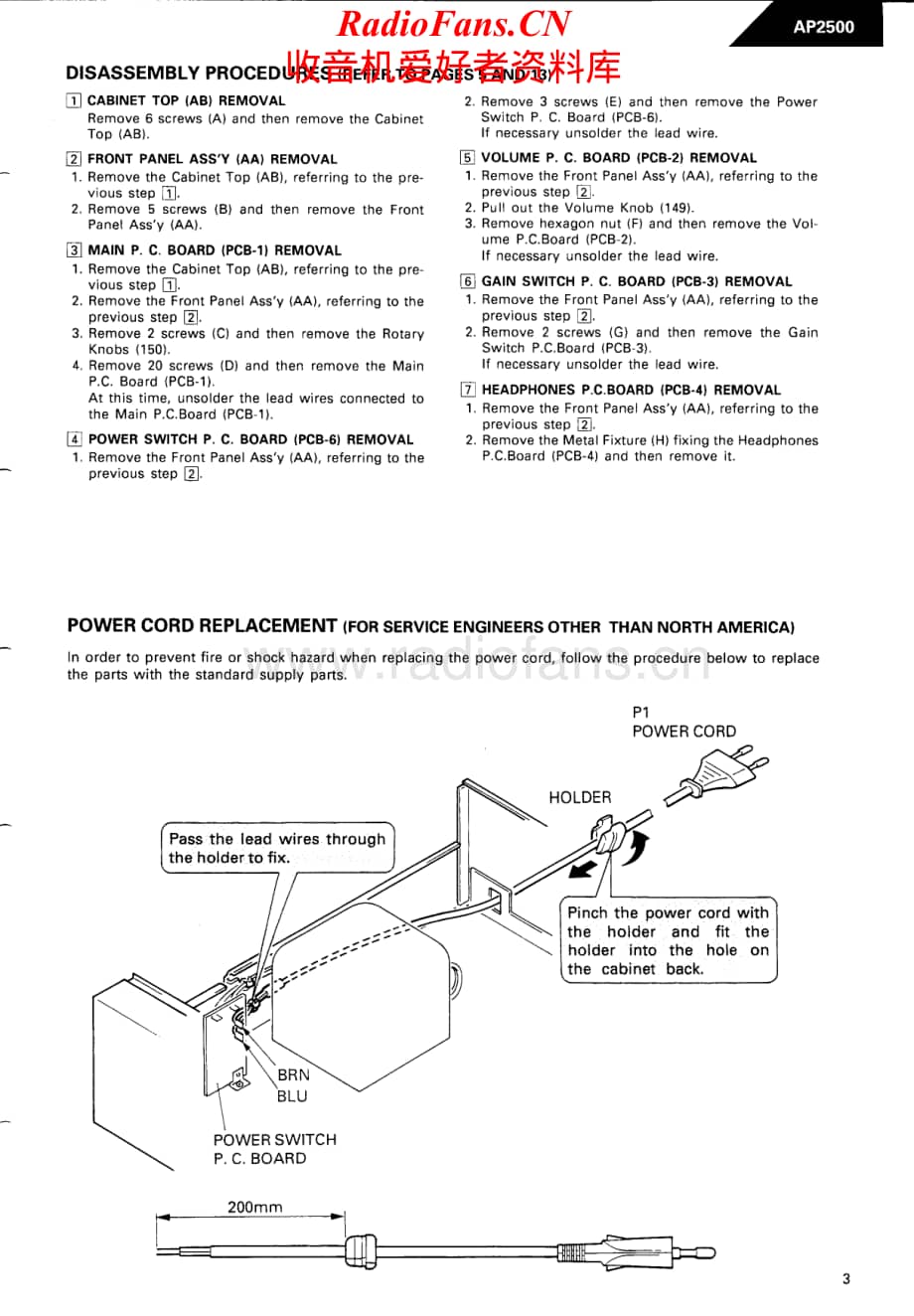 HarmanKardon-AP2500-pre-sm维修电路原理图.pdf_第3页