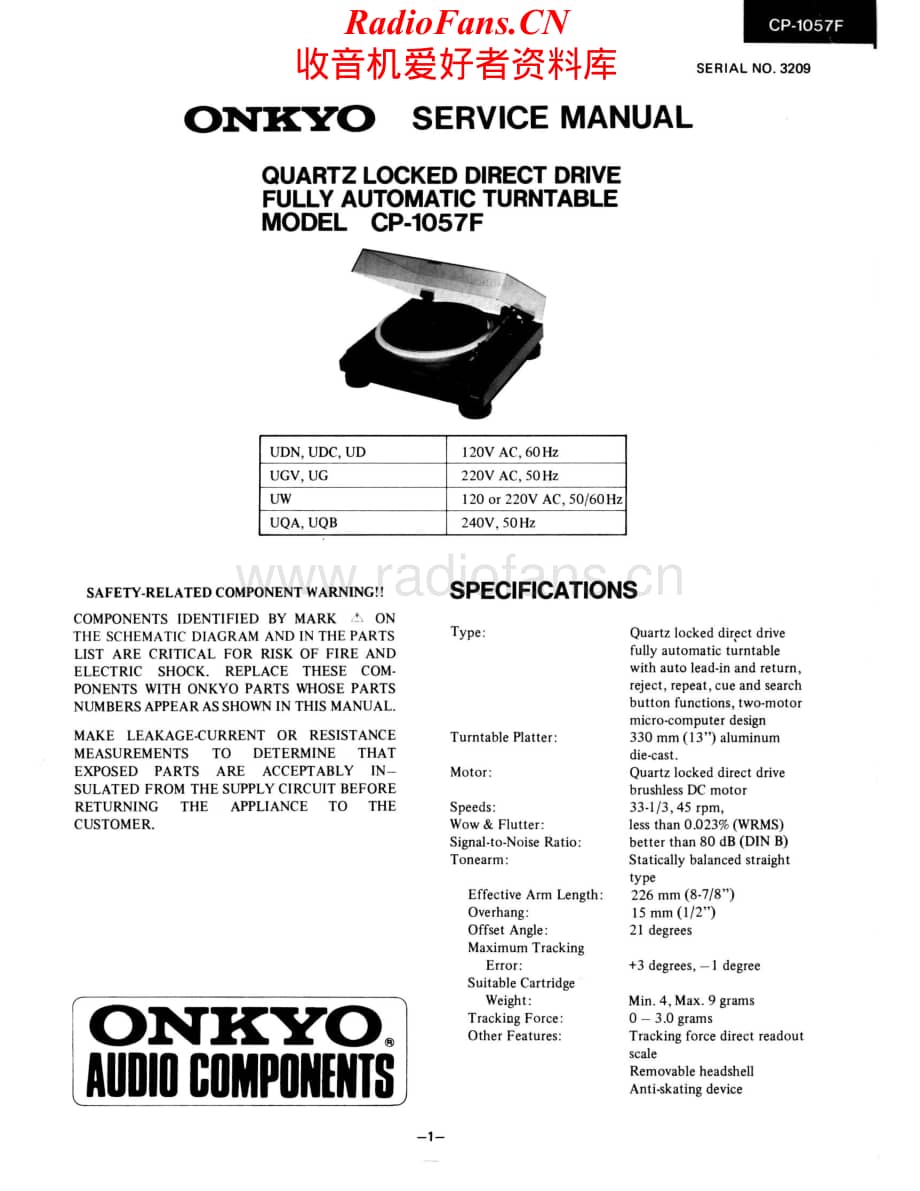 Onkyo-CP1057F-tt-sm维修电路原理图.pdf_第1页