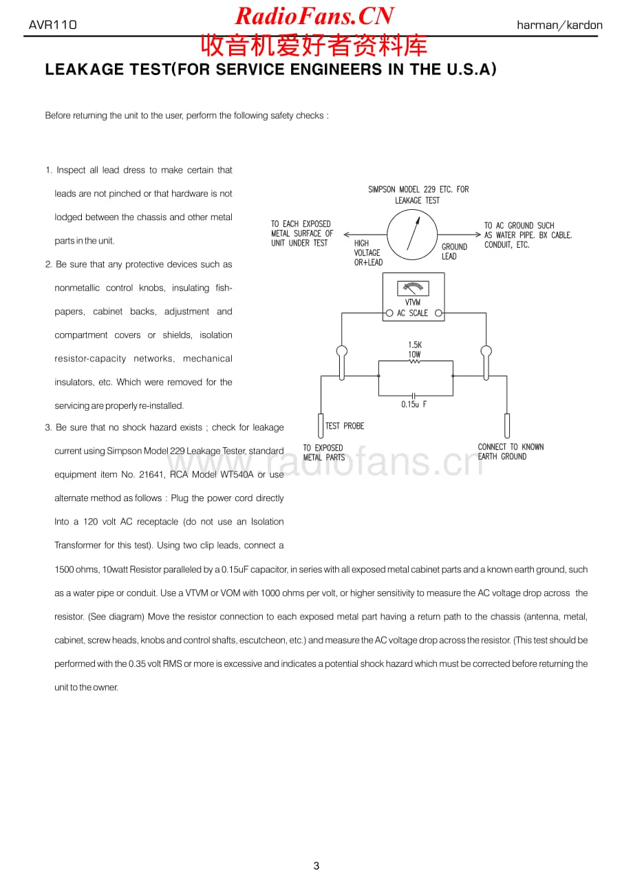 HarmanKardon-AVR110-avr-sm维修电路原理图.pdf_第3页