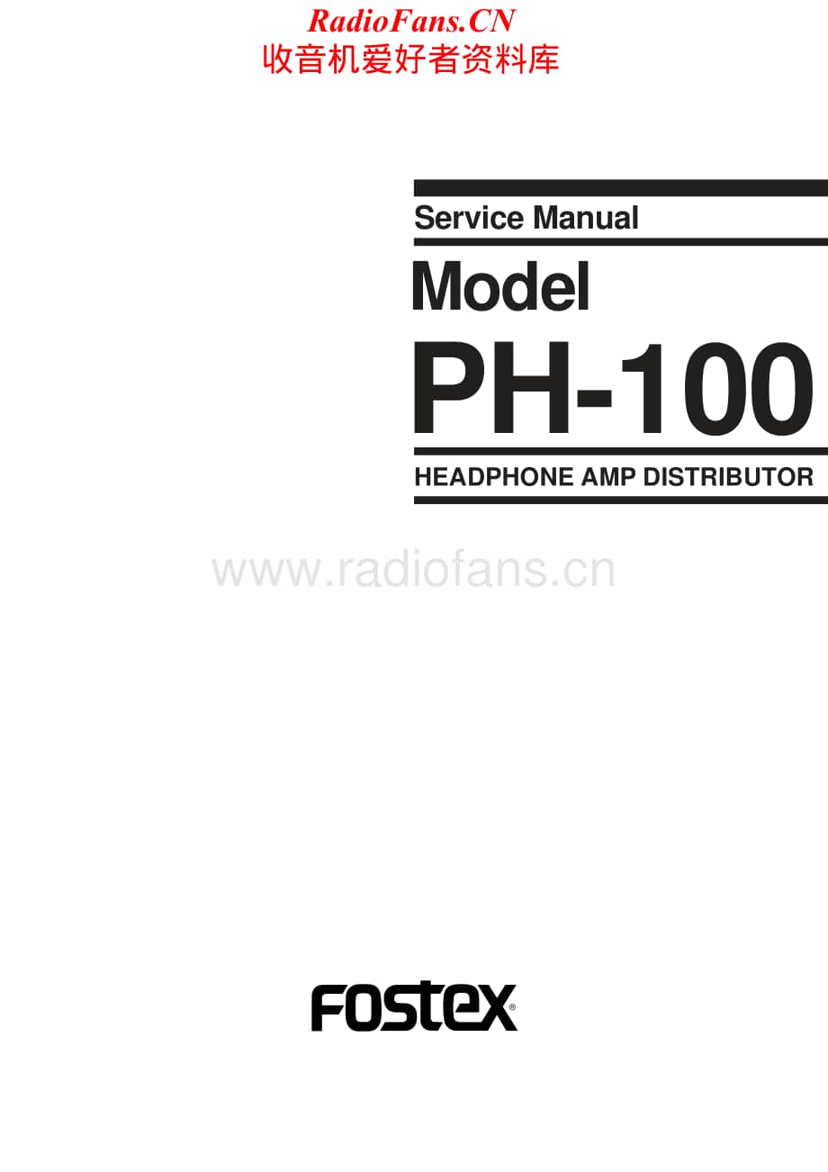 Fostex-PH100-pad-sm维修电路原理图.pdf_第1页