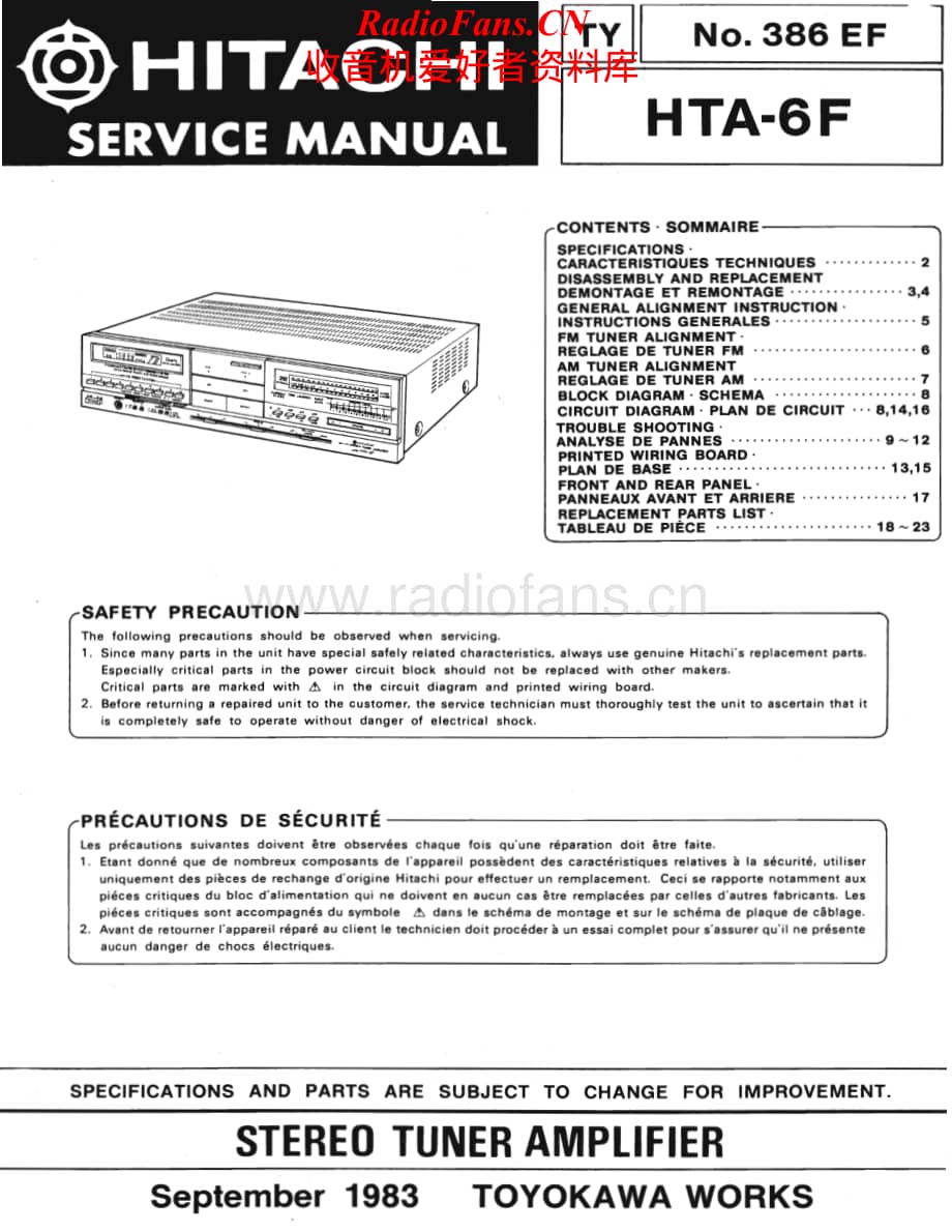 Hitachi-HTA6F-rec-sm维修电路原理图.pdf_第1页
