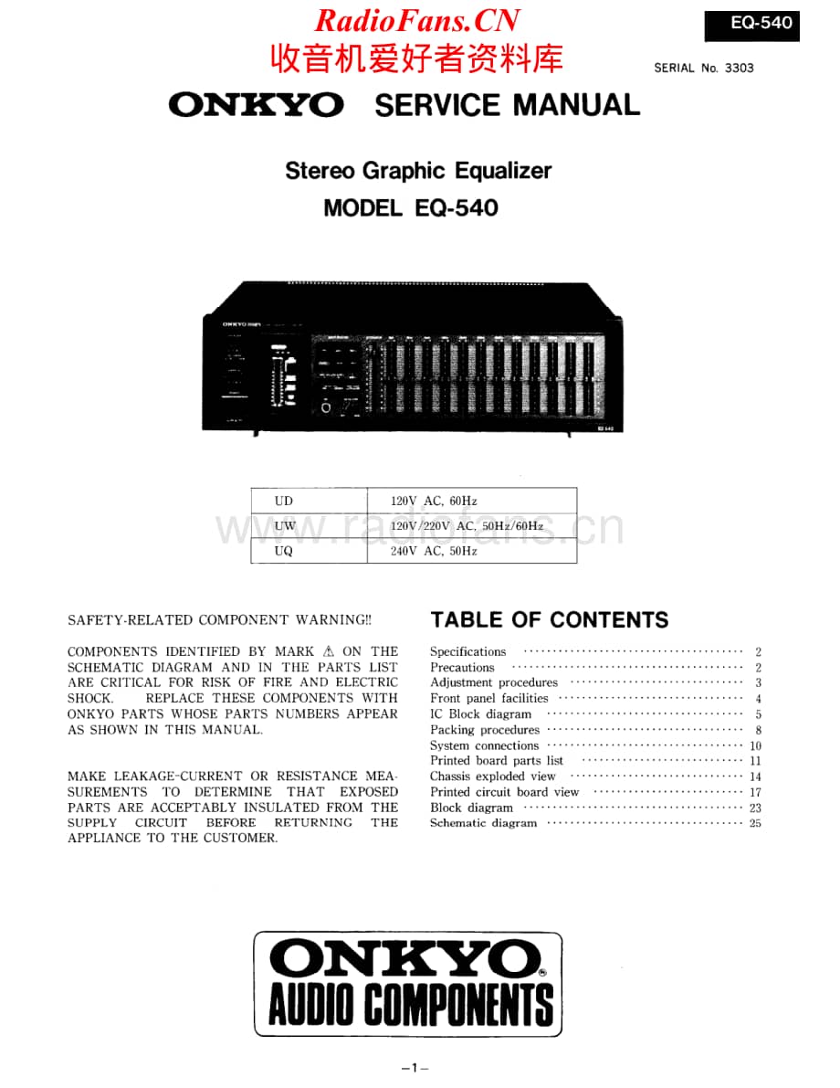 Onkyo-EQ540-eq-sm维修电路原理图.pdf_第1页