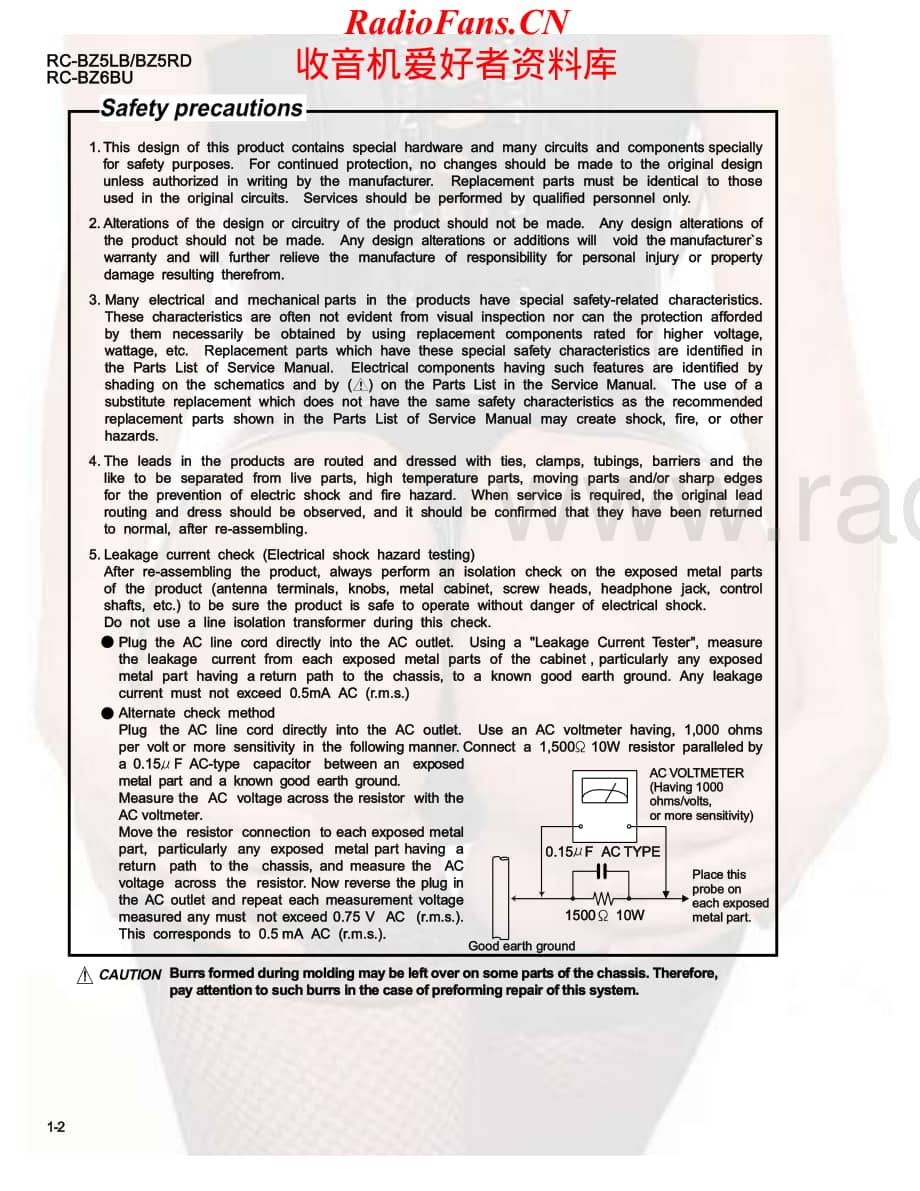 JVC-RCBZ5-cs-sch维修电路原理图.pdf_第2页