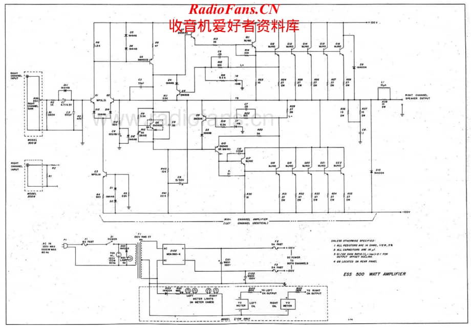ESS-500-pwr-sch维修电路原理图.pdf_第1页