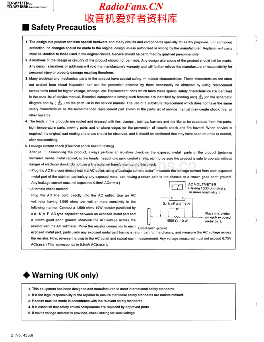 JVC-TDW717TN-tape-sm维修电路原理图.pdf_第2页