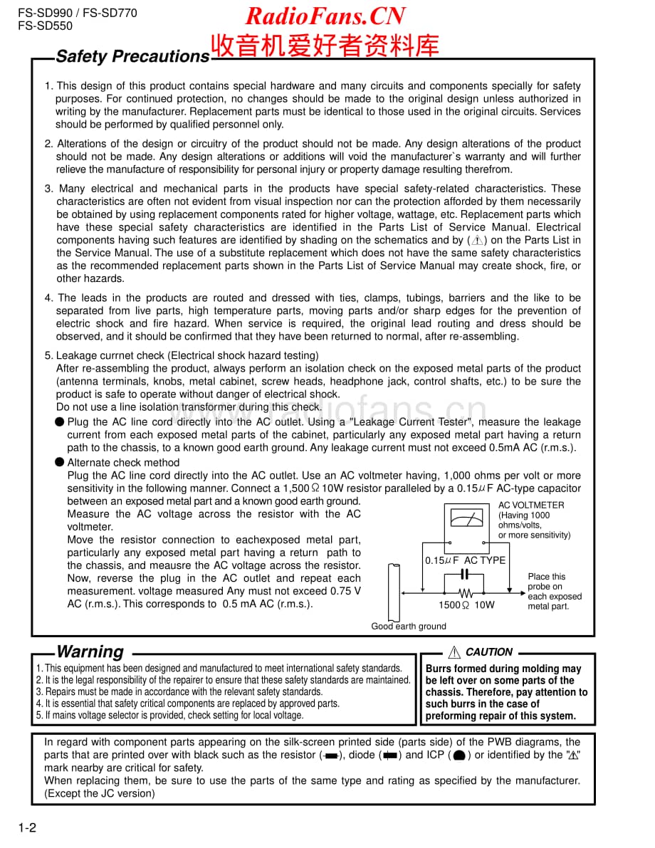 JVC-FSSD550-cs-sm维修电路原理图.pdf_第2页