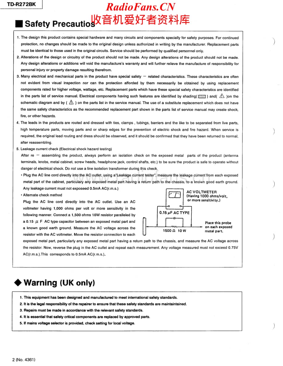 JVC-TDR272BK-tape-sm维修电路原理图.pdf_第2页