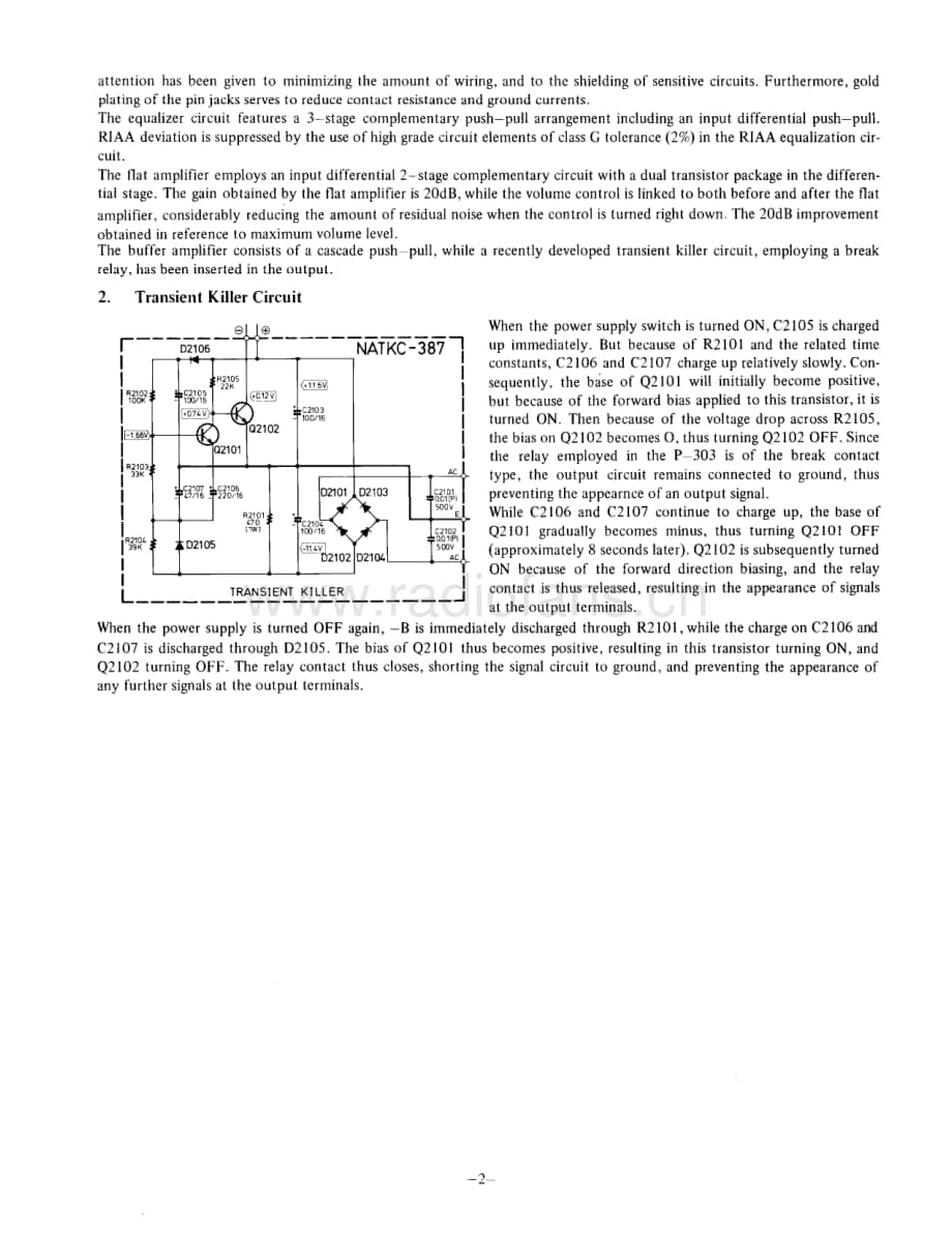 Onkyo-P303-pre-sm维修电路原理图.pdf_第3页