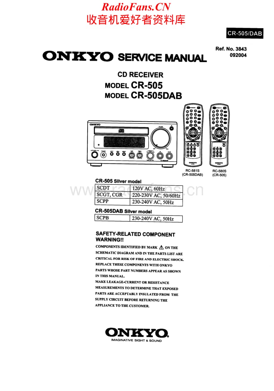 Onkyo-CR505DAB-rec-sm维修电路原理图.pdf_第1页
