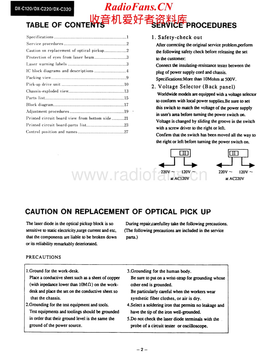 Onkyo-DXC320-cd-sm维修电路原理图.pdf_第2页