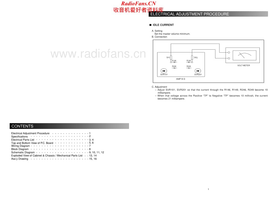 InterM-C800-pwr-sm维修电路原理图.pdf_第2页