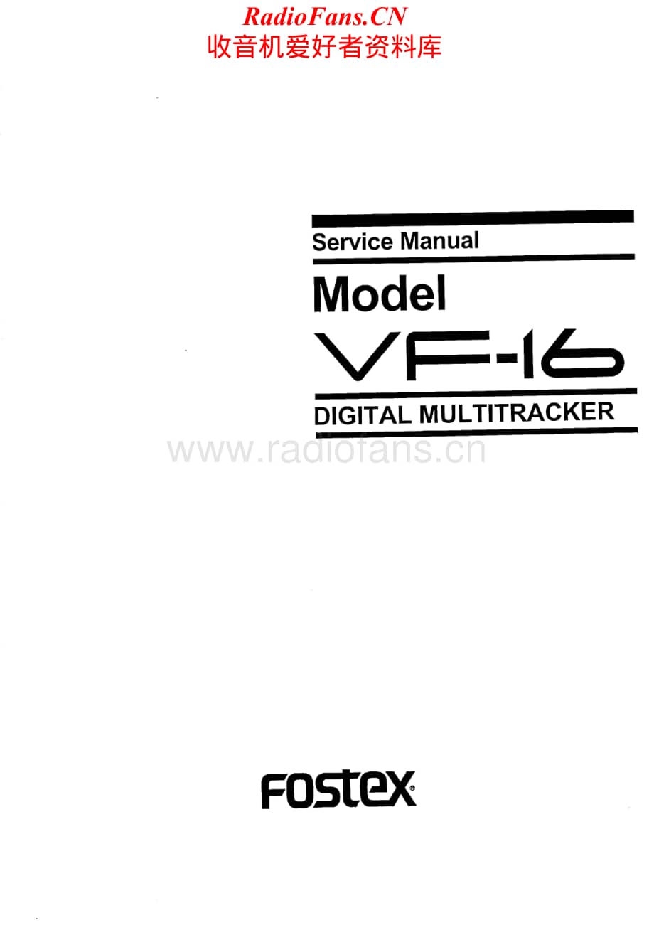 Fostex-VF16-dm-sm维修电路原理图.pdf_第1页