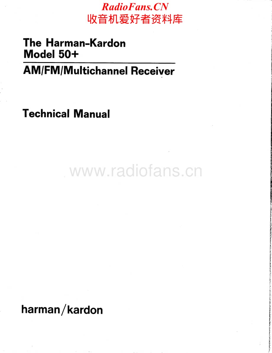 HarmanKardon-50PLUS-rec-sm维修电路原理图.pdf_第1页