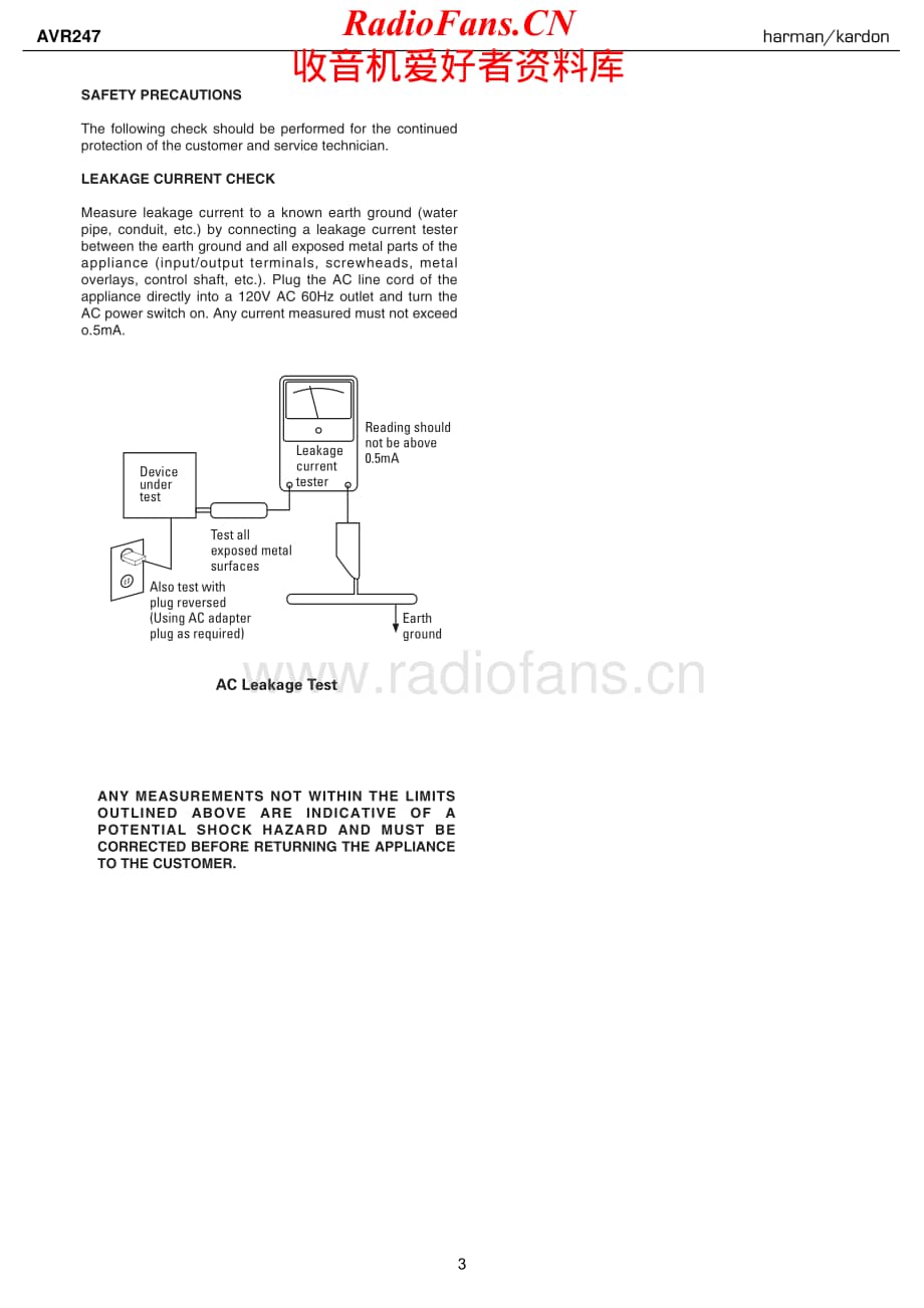 HarmanKardon-AVR247-avr-sm维修电路原理图.pdf_第3页