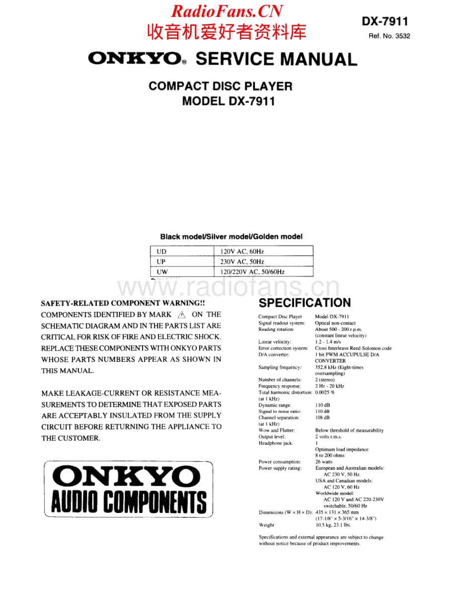 Onkyo-DX7911-cd-sm维修电路原理图.pdf_第1页