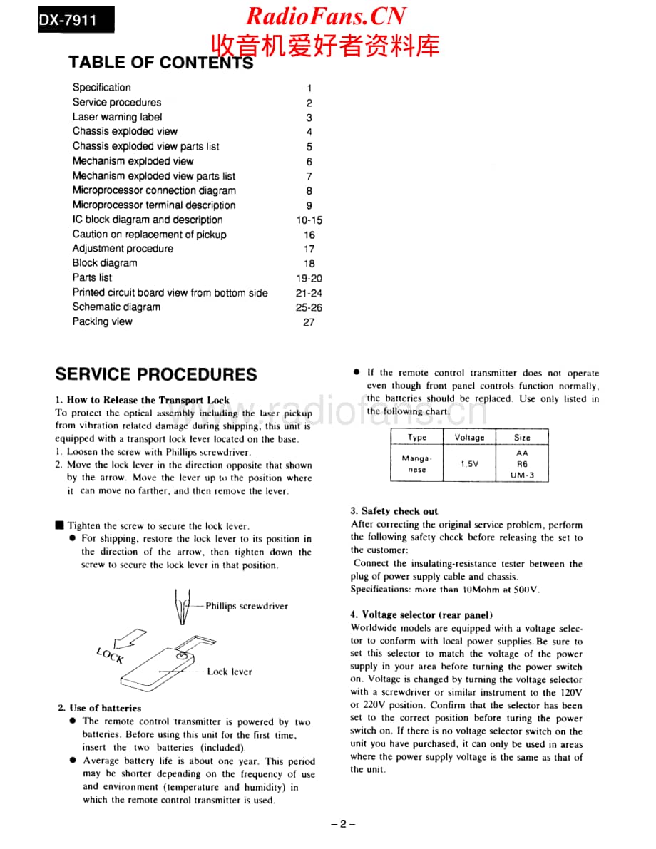 Onkyo-DX7911-cd-sm维修电路原理图.pdf_第2页