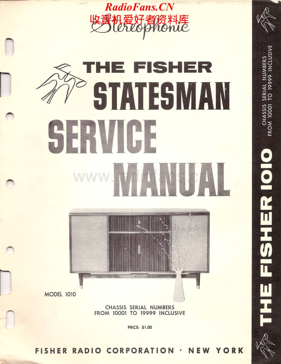 Fisher-Statesman1010-mc-sm维修电路原理图.pdf_第1页