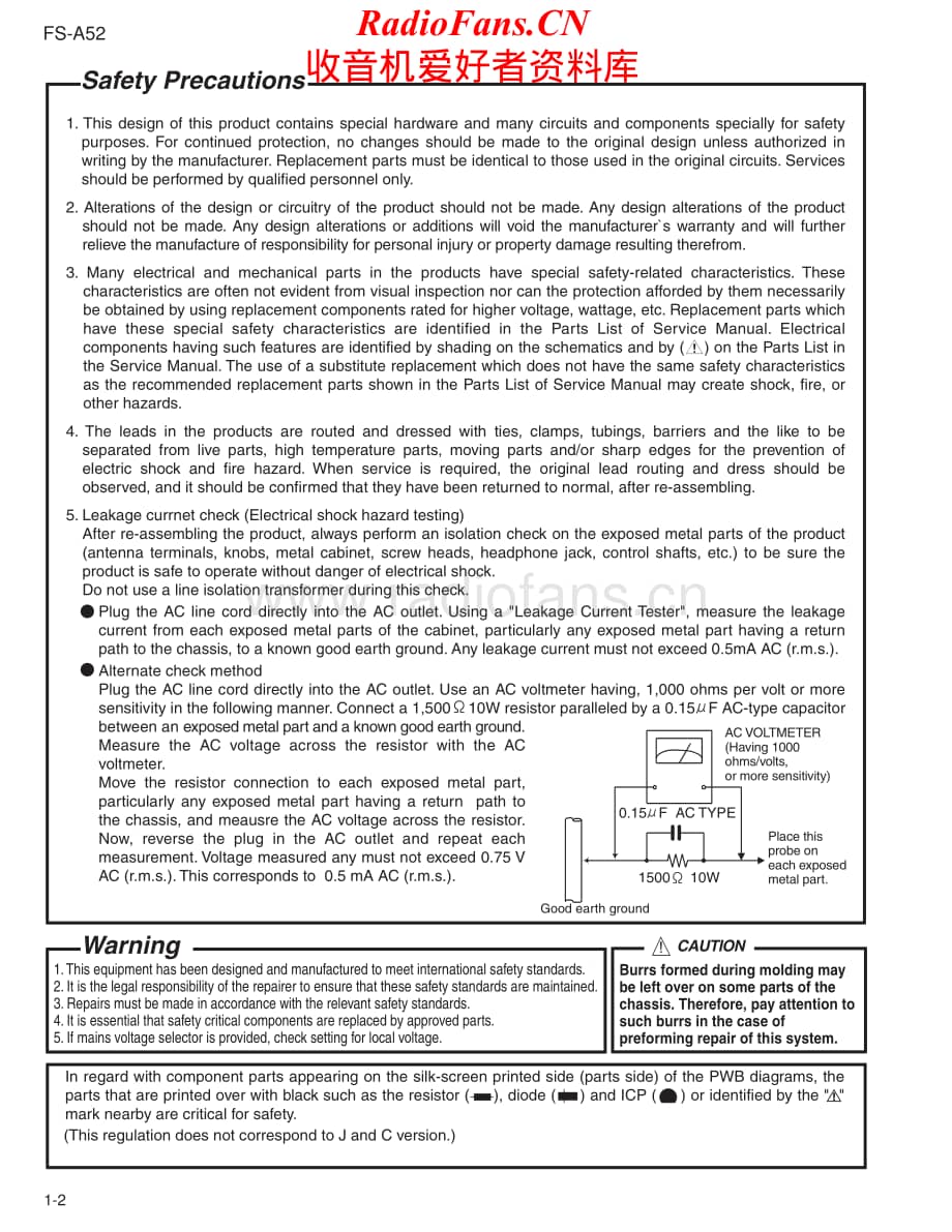 JVC-FSA52-cs-sm维修电路原理图.pdf_第2页