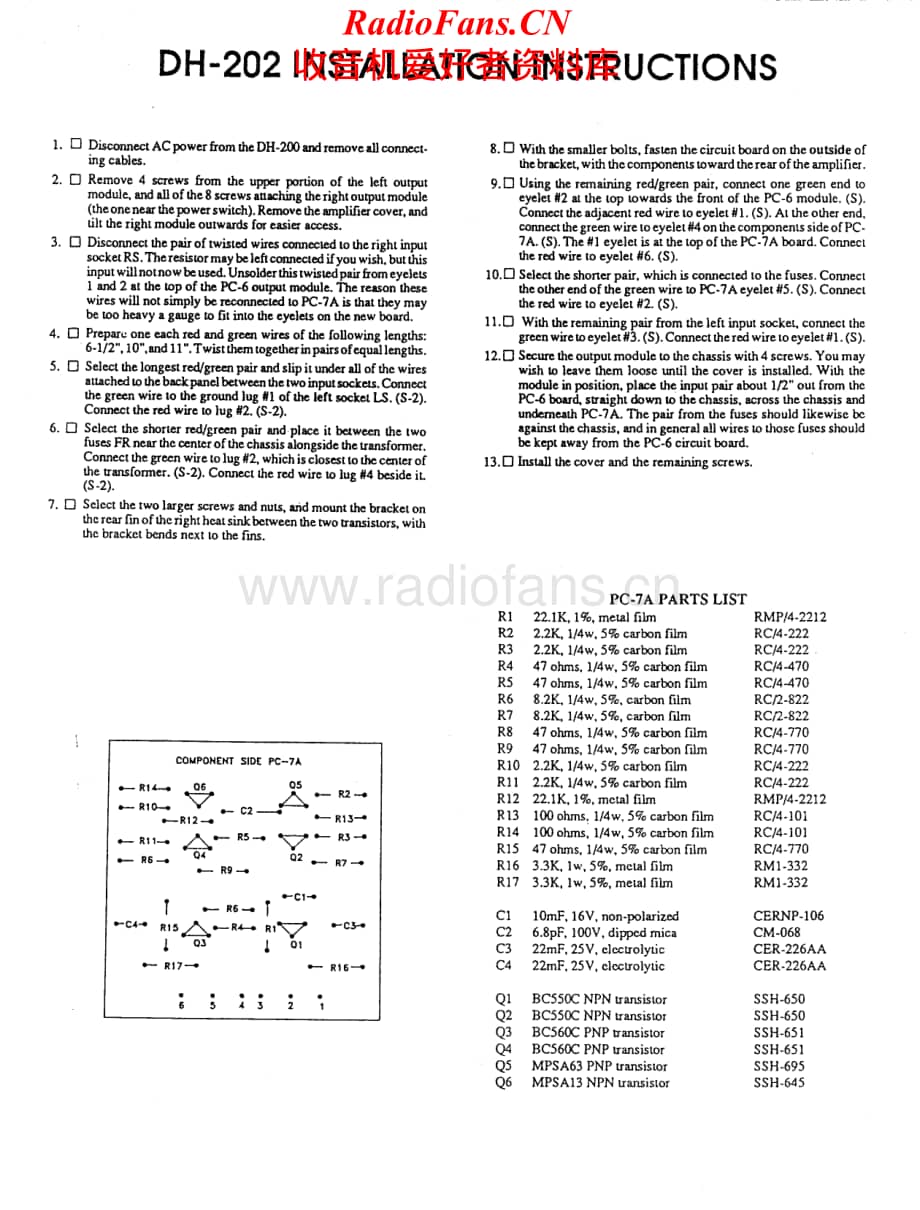 Hafler-DH202PC7-bridge-sm维修电路原理图.pdf_第2页