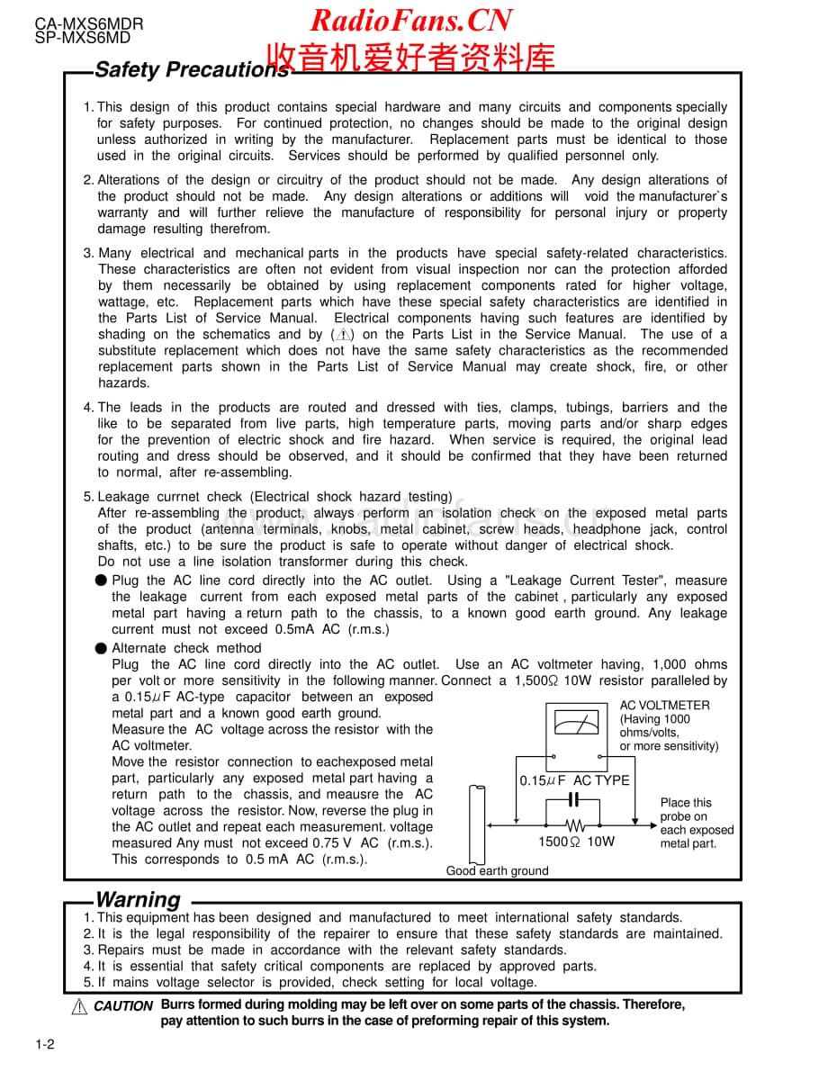 JVC-CAMXS6MDR-cs-sm维修电路原理图.pdf_第2页