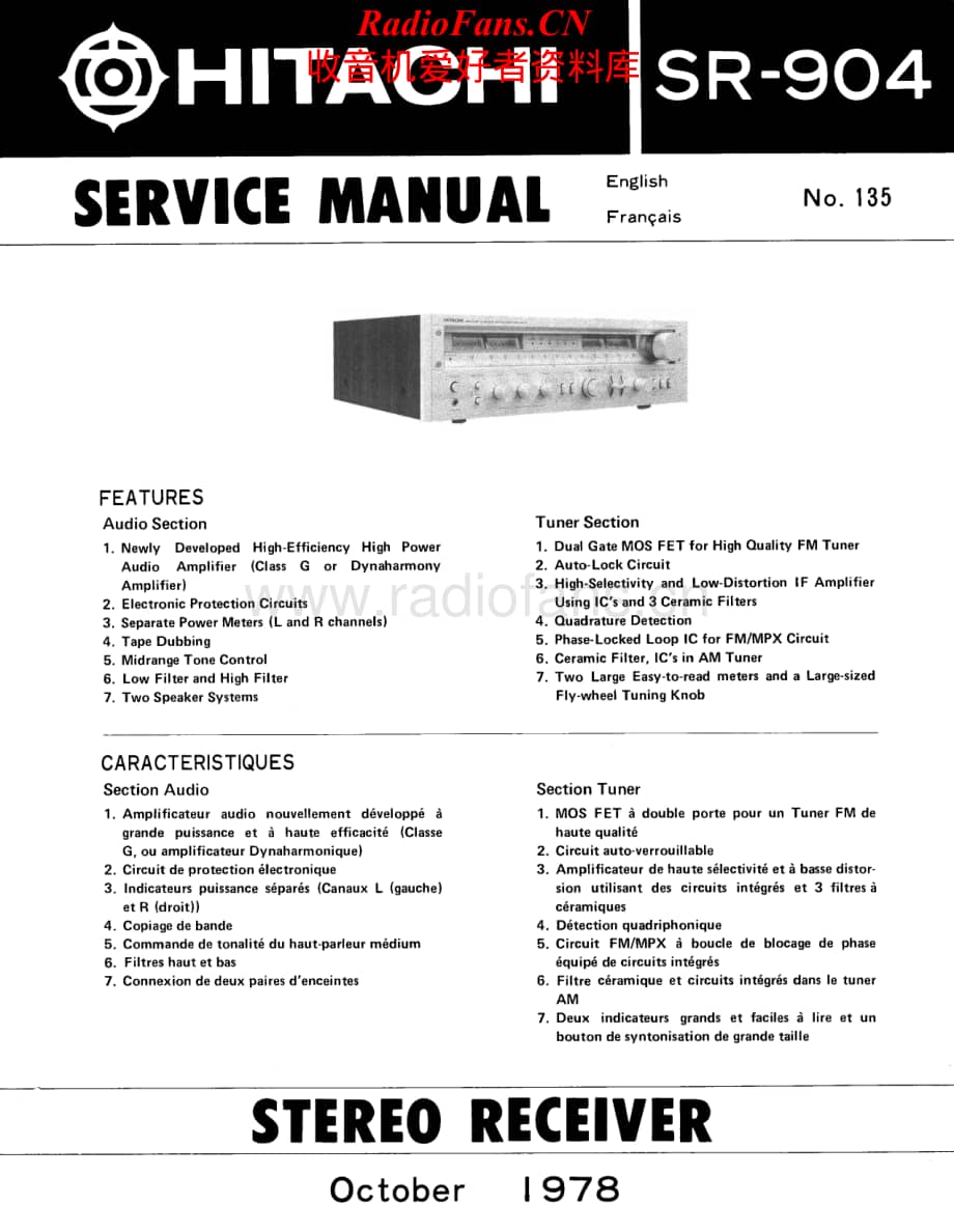 Hitachi-SR904-rec-sm维修电路原理图.pdf_第1页