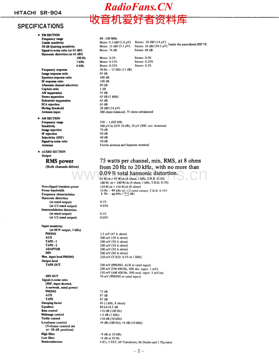 Hitachi-SR904-rec-sm维修电路原理图.pdf_第2页