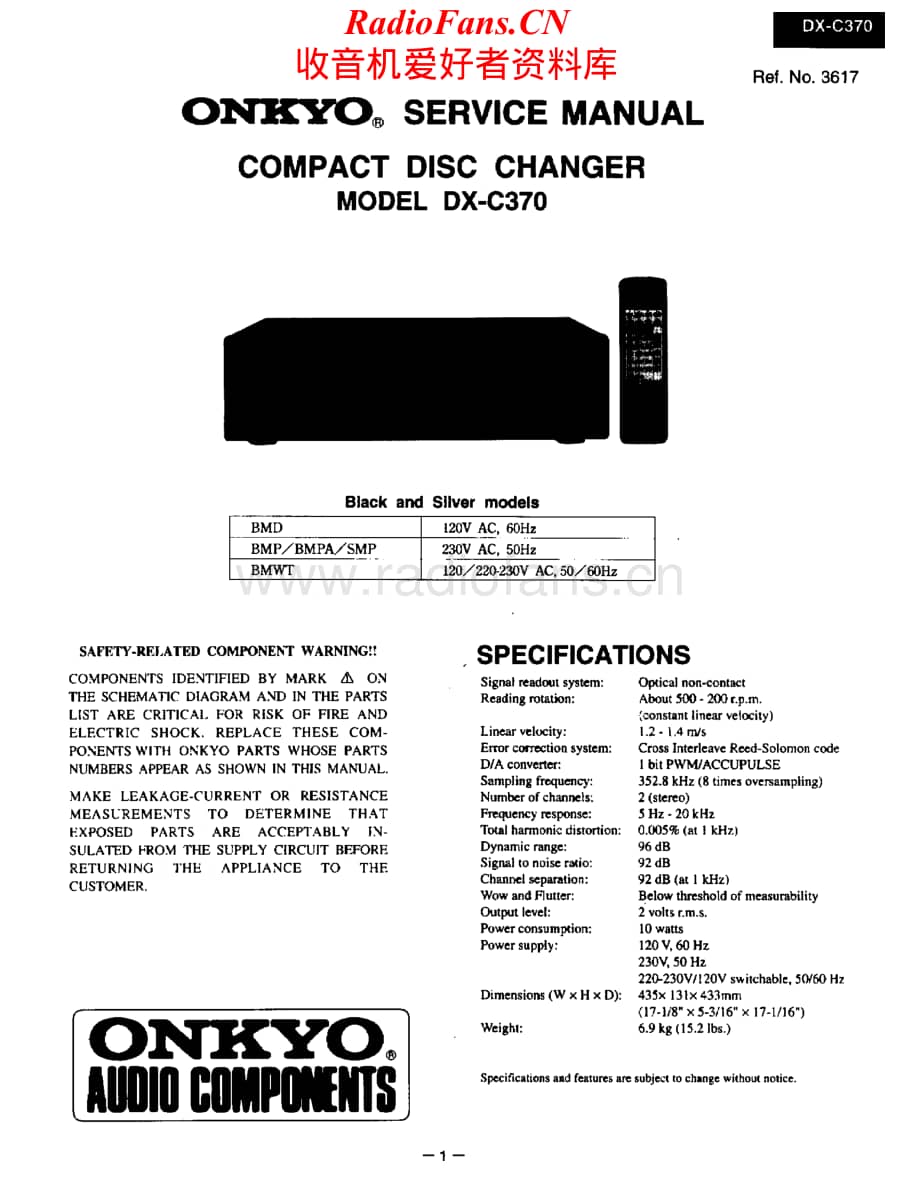 Onkyo-DXC370-cd-sm维修电路原理图.pdf_第1页