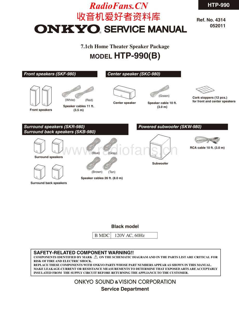 Onkyo-HTP990-ss-sm维修电路原理图.pdf_第1页